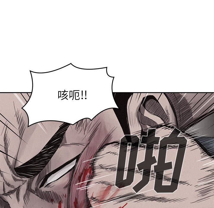 第8话 第 39 页