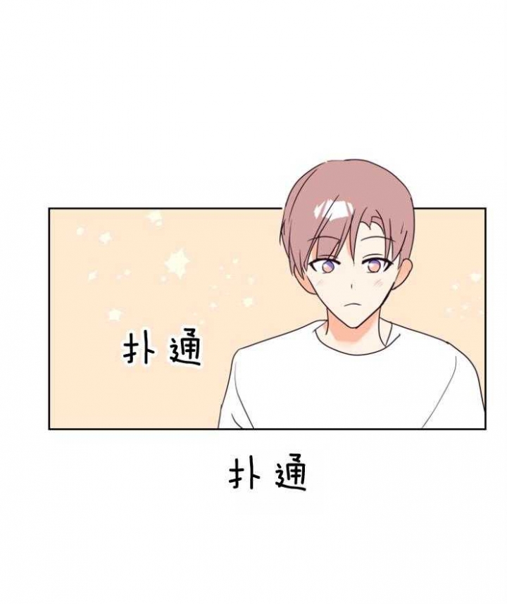 第35话 第35话 第 4 页