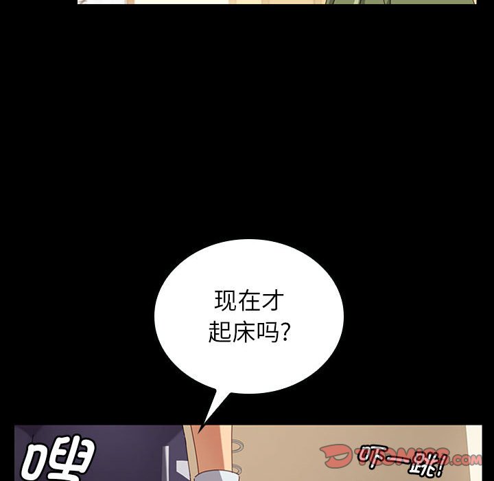 第4话 第 72 页