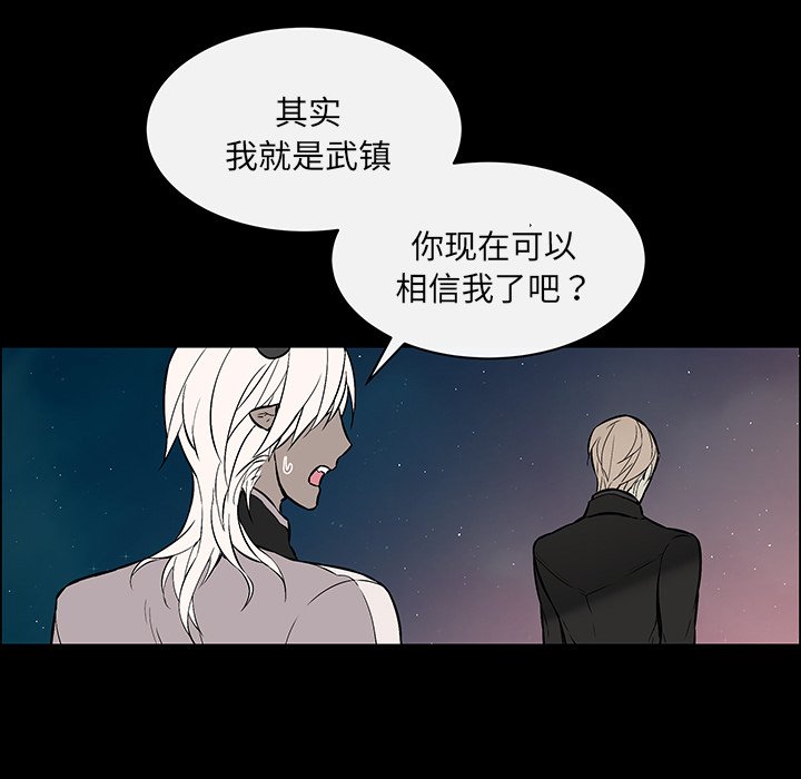 第21话 第 8 页