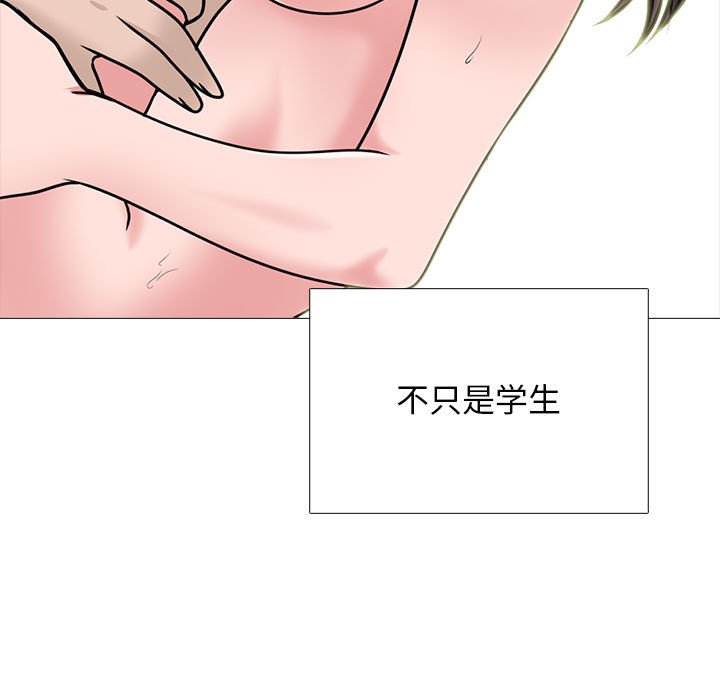 第116话 第 29 页