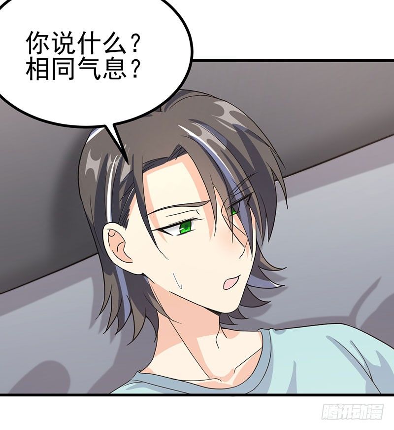 刻意隐瞒 第 19 页