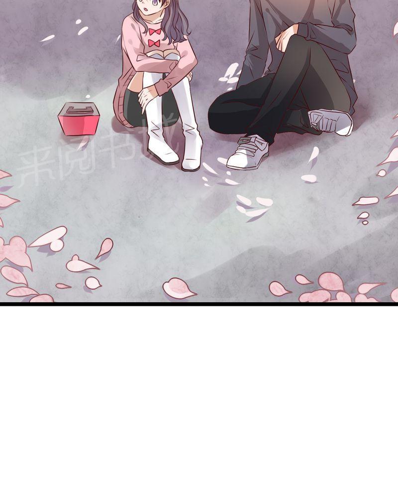 第35话 第 26 页