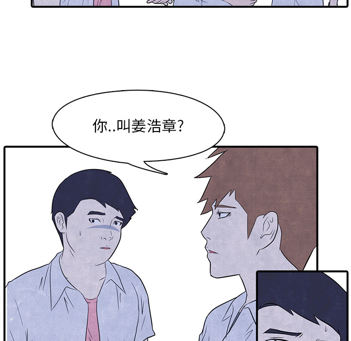 第2话 第 59 页