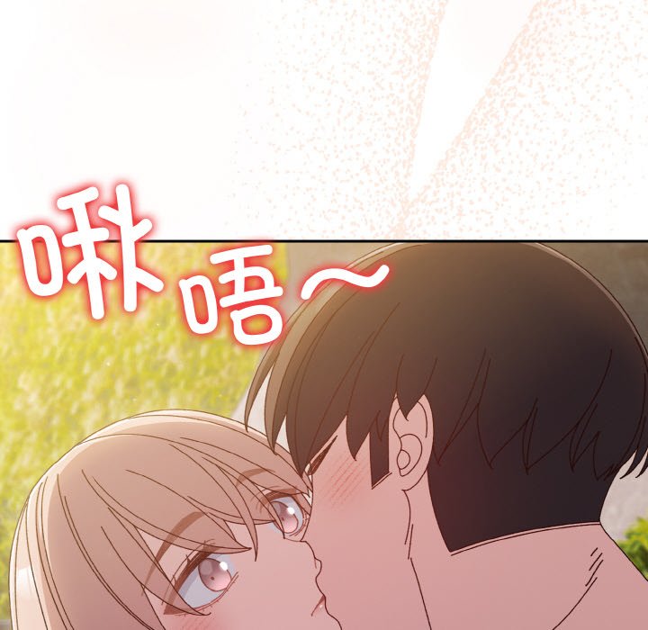 第18话 第 132 页