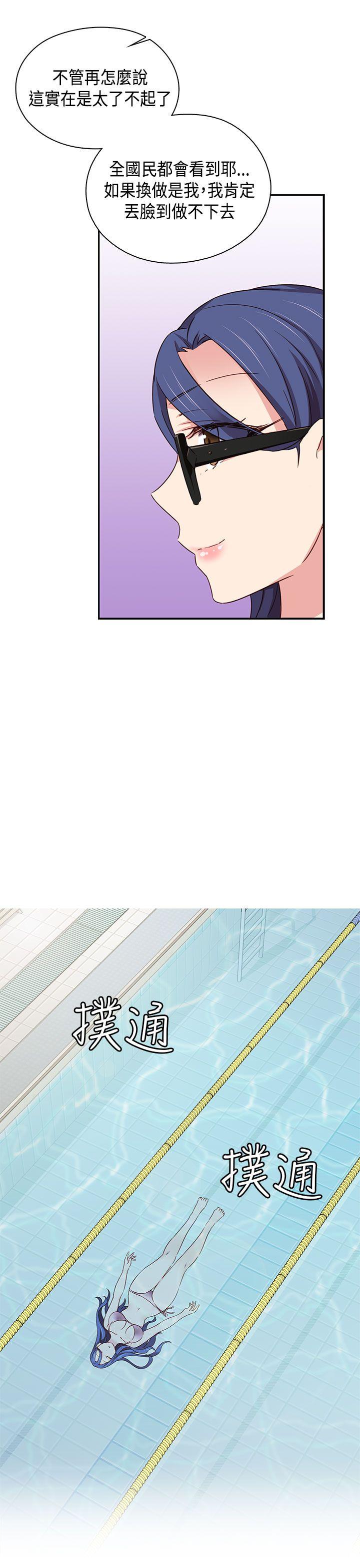 第39话 第 28 页