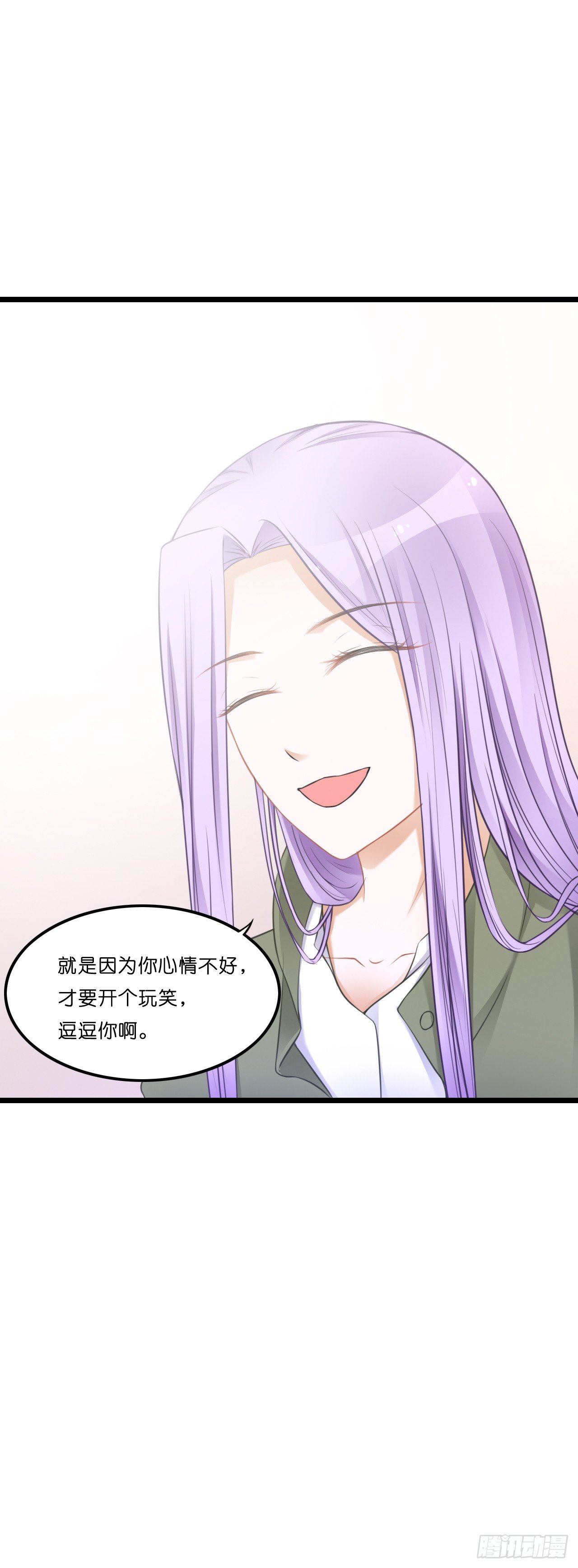我有一个好主意！ 第 19 页