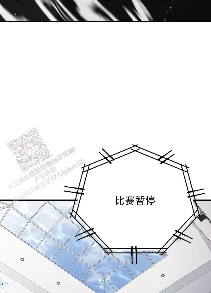 第15话 忘不了的初恋 第 9 页