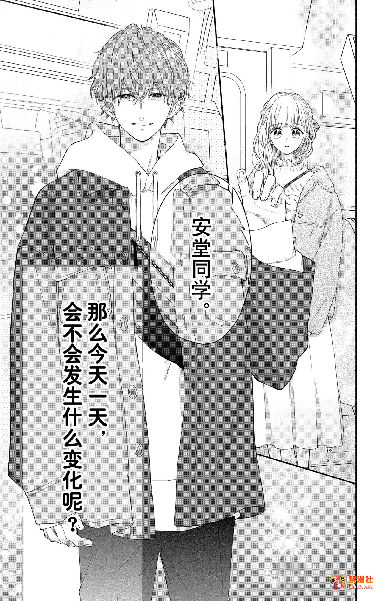 Reason 38 第 17 页