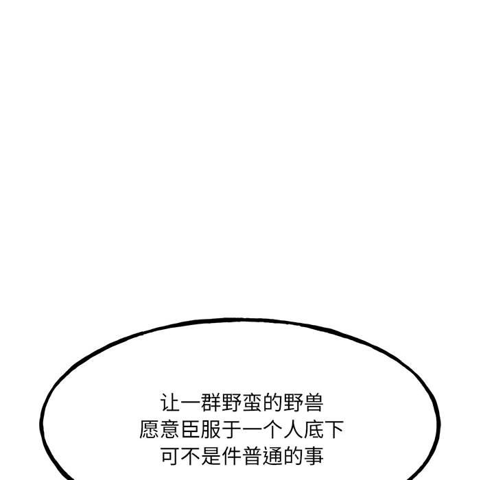 第104话 第 40 页
