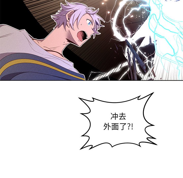 第40话 第 62 页