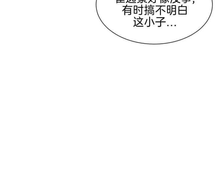 第163话 我不会放弃 第 4 页