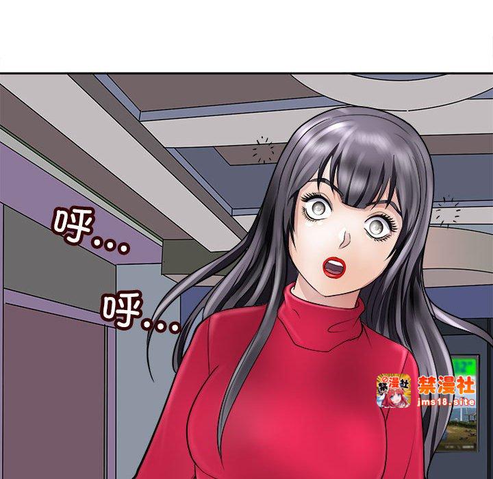第8话 第 47 页