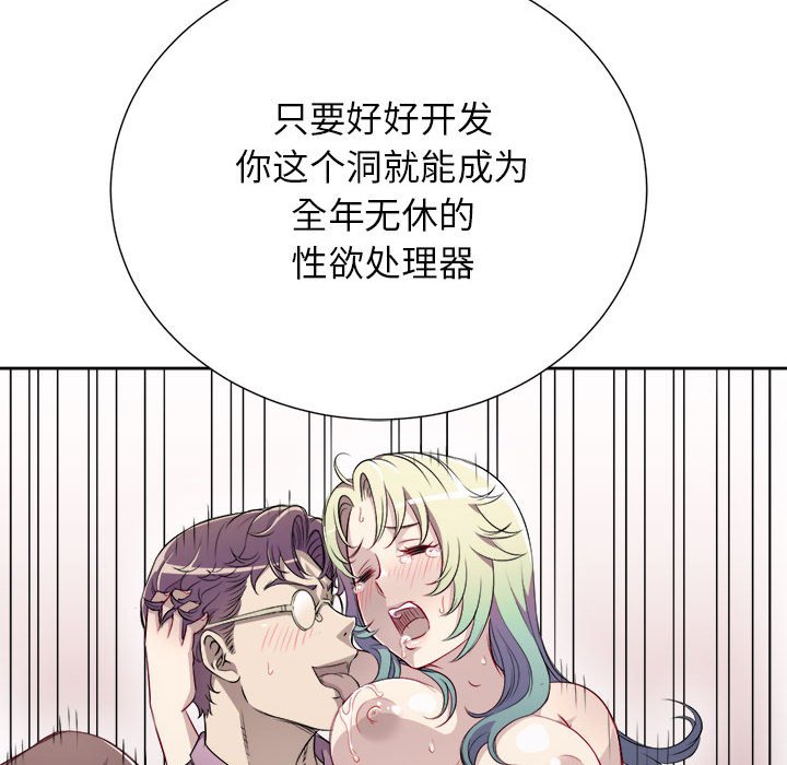 第35话 第 19 页