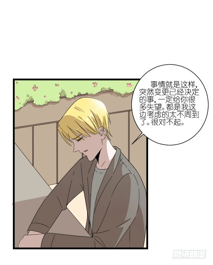 你比任何人都优秀 第 3 页