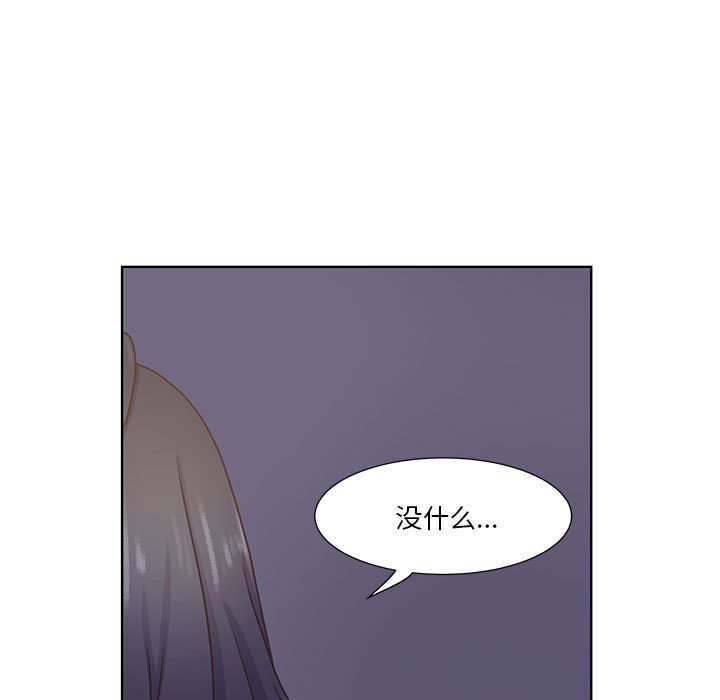 第51话 第 96 页