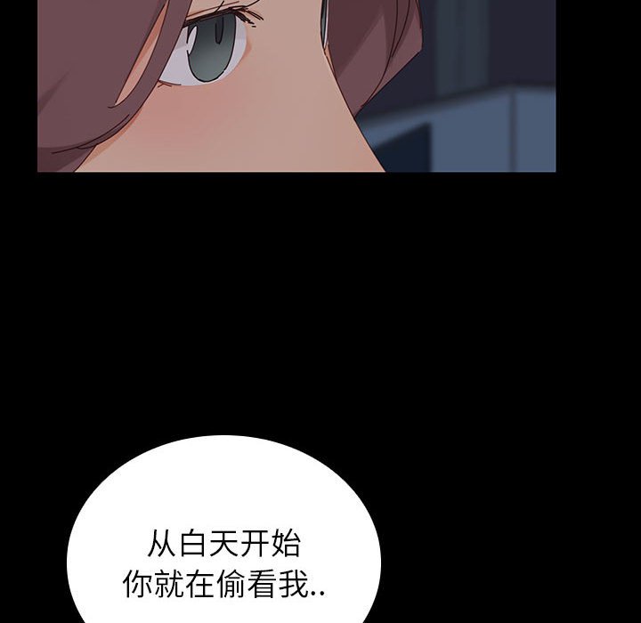 第1话 第 146 页