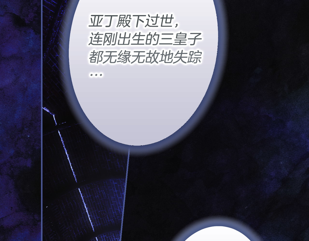 番外13 求你说句话 第 14 页