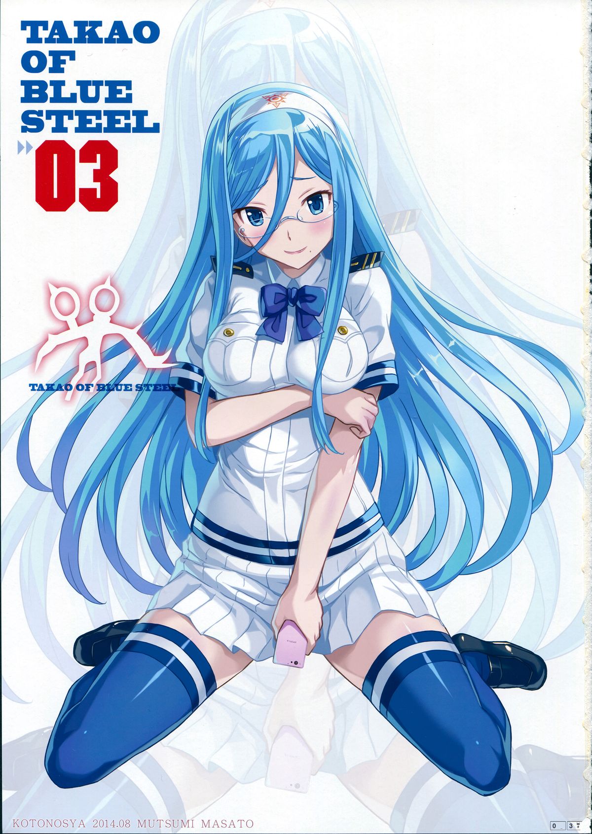 第1话 第 3 页