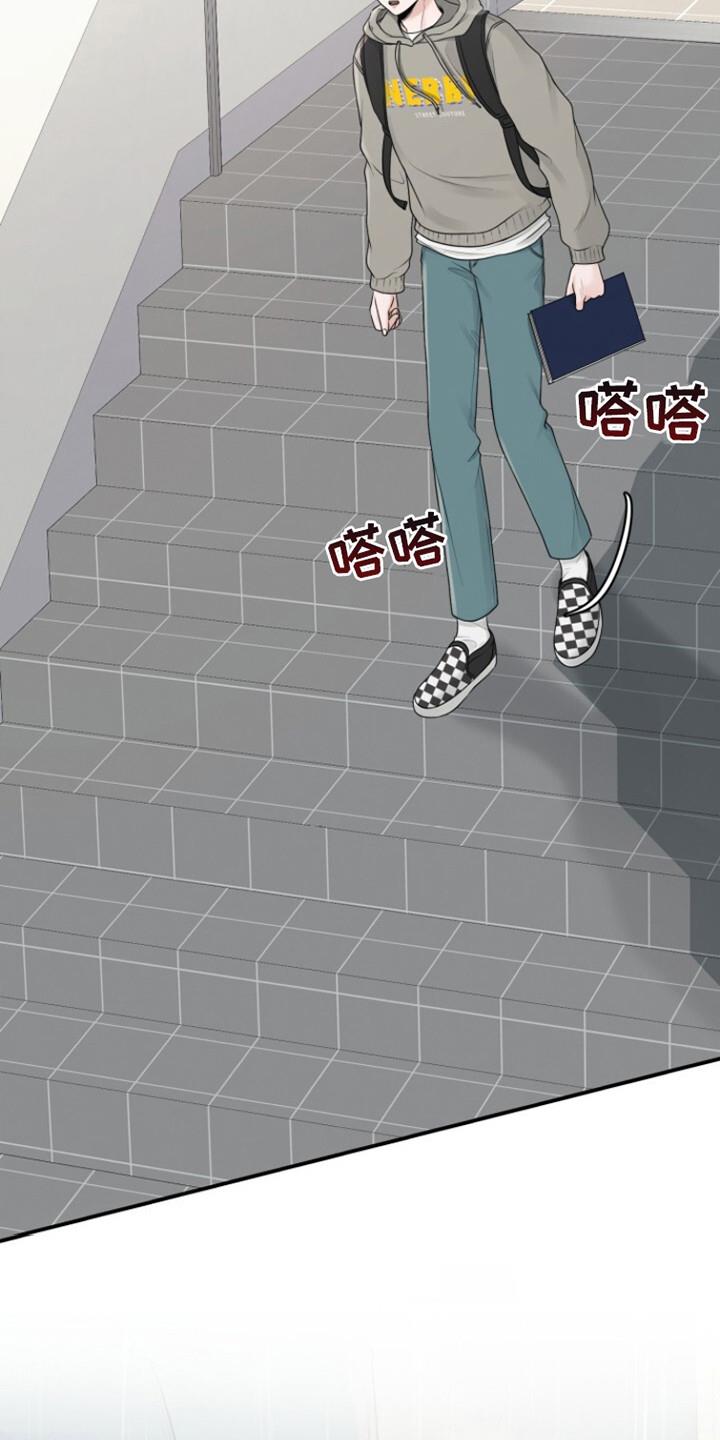 第14话 下雨了 第 22 页