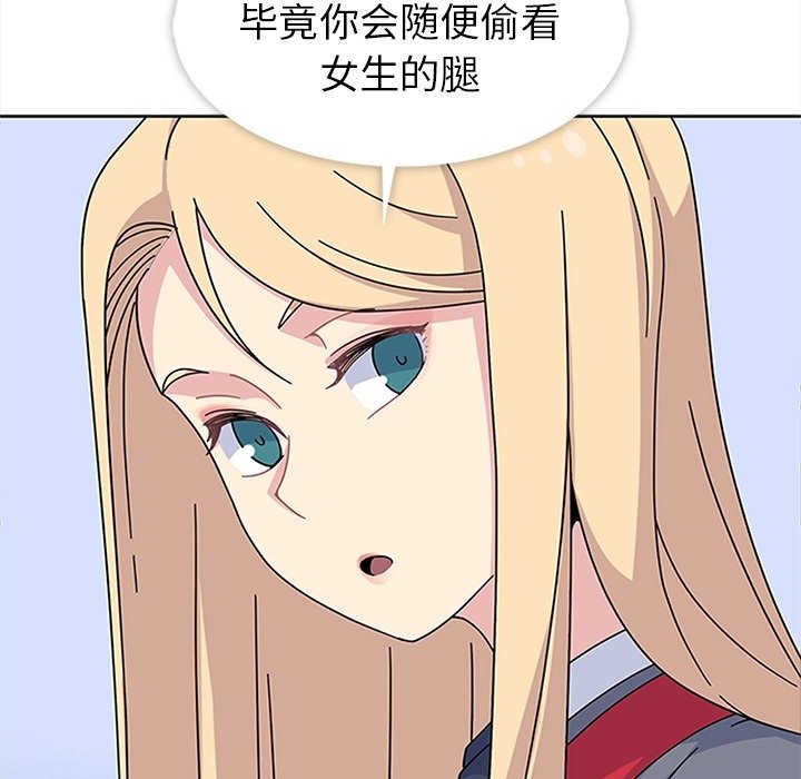第24话 第 96 页
