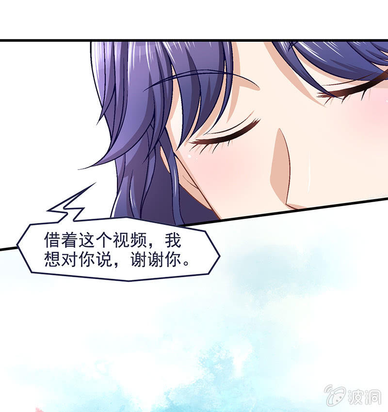 第五十九回 第 28 页