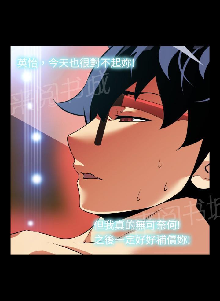 第 94 话 第 16 页