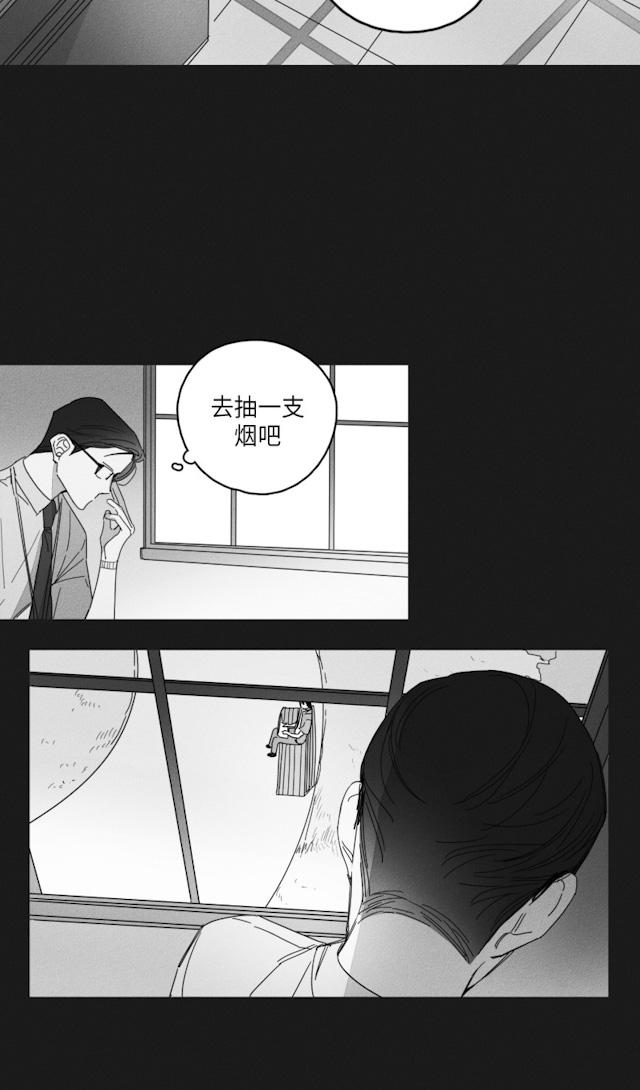 34话 第 4 页