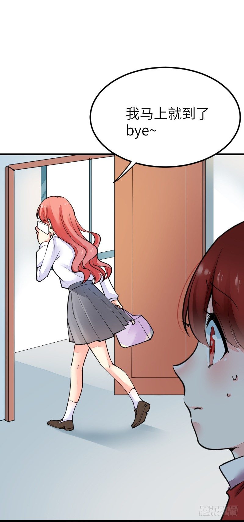 第十八话 第 26 页