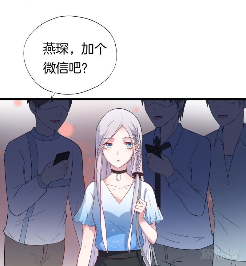 030捕猎（二） 第 24 页