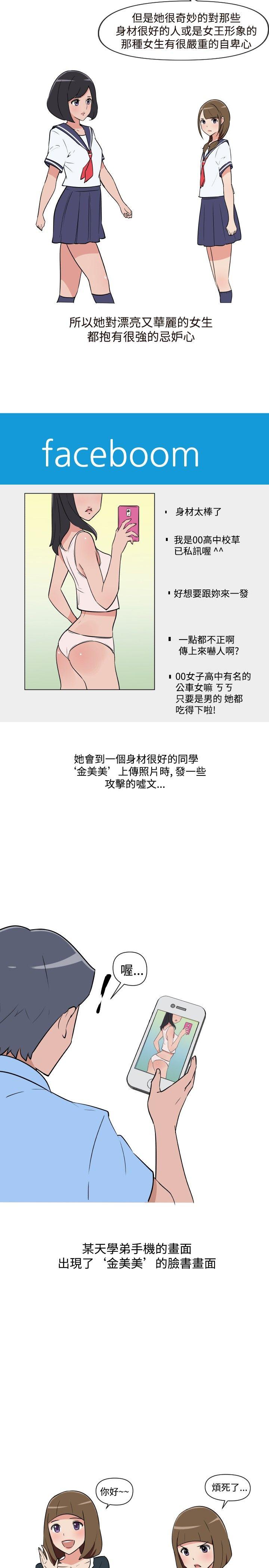 第17话 第 5 页