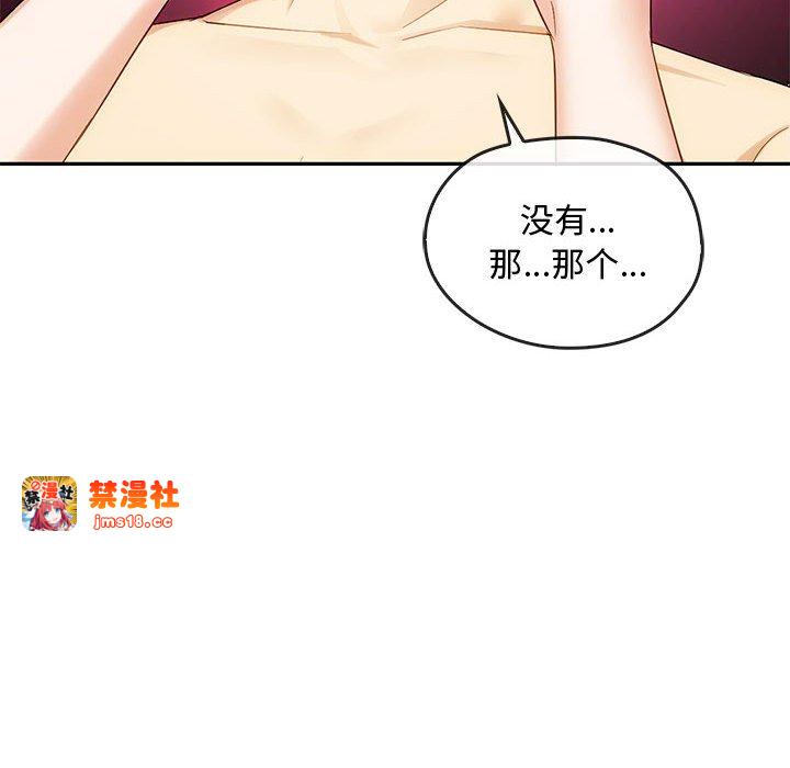 第32话 第 89 页