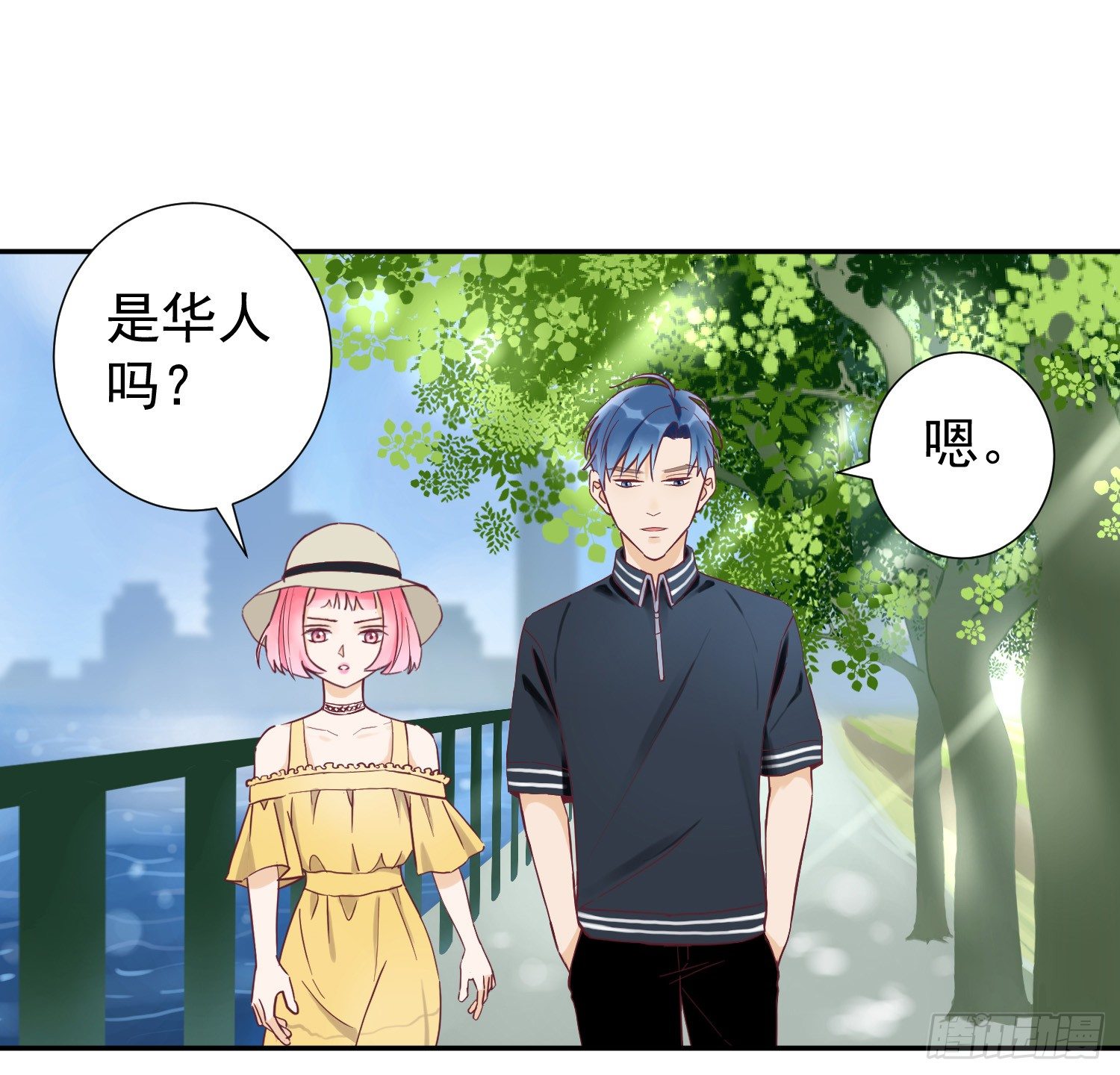 你们为什么分手？ 第 11 页