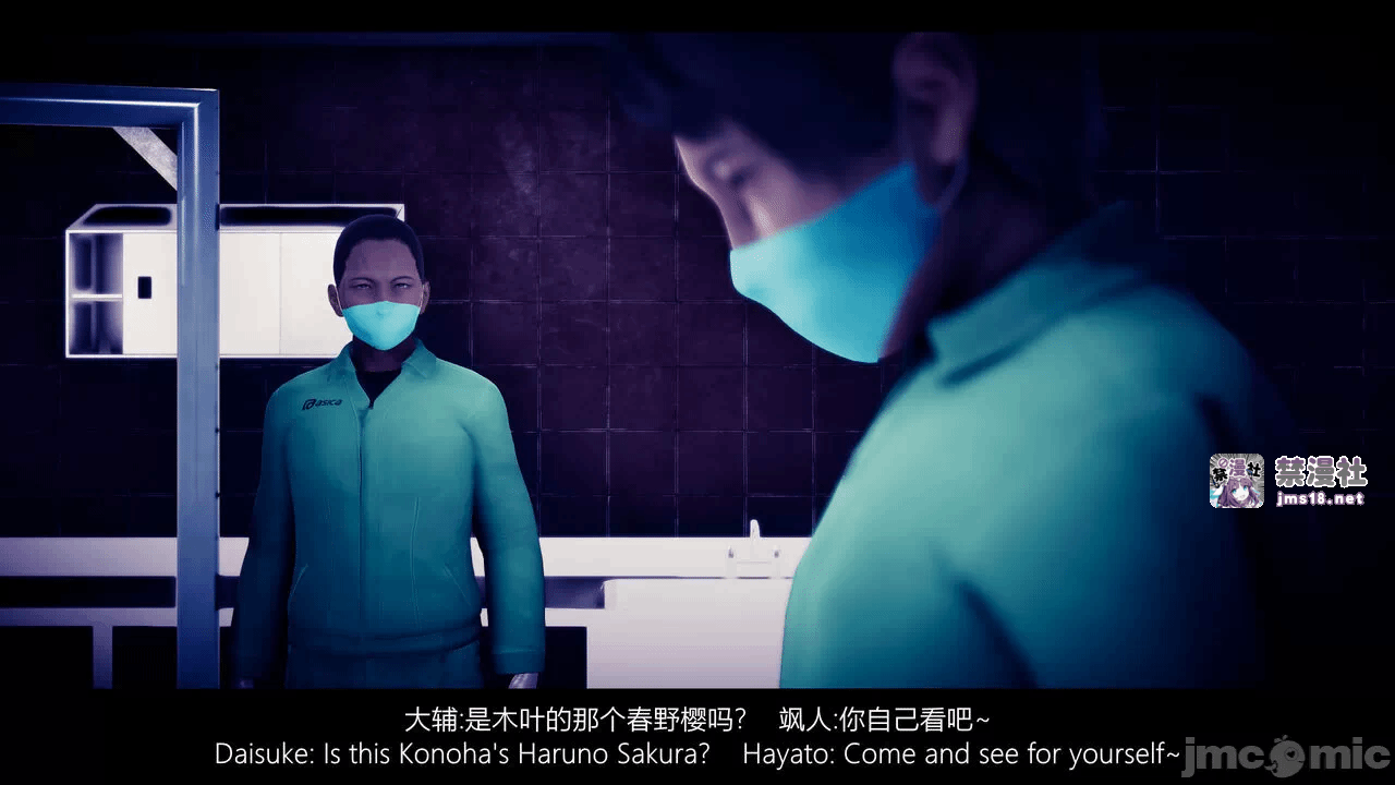 第一话 第 7 页