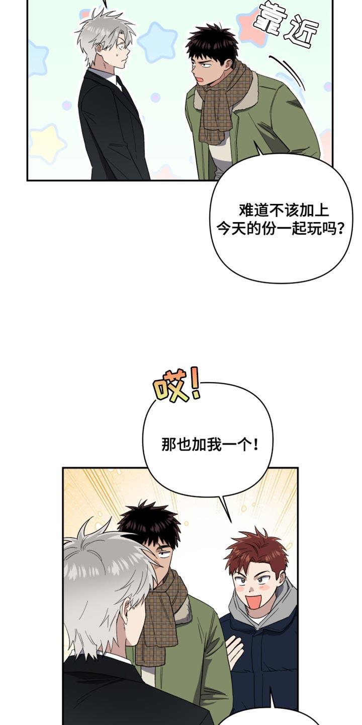 第43话 担心过度 第 6 页