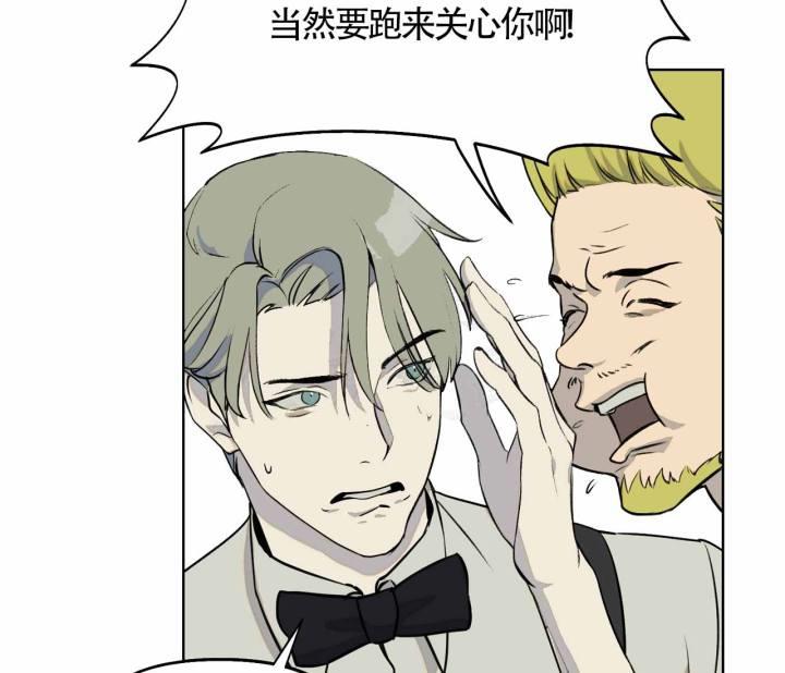 第7话 作业不见了 第 7 页