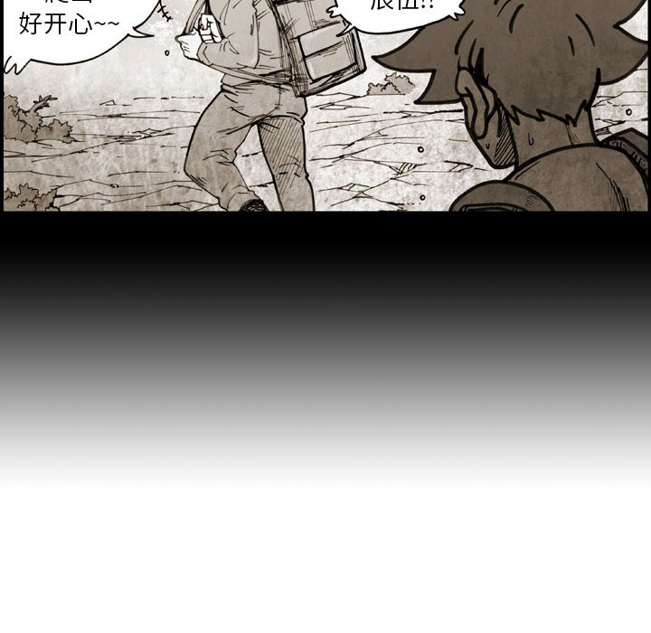 第 63 话 第 44 页