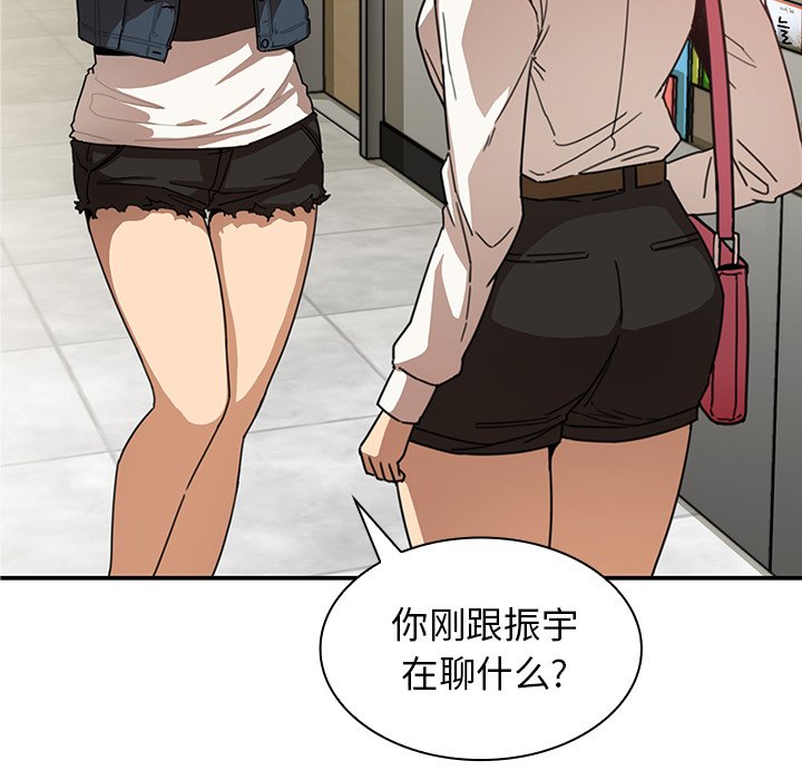 第14话 第 5 页