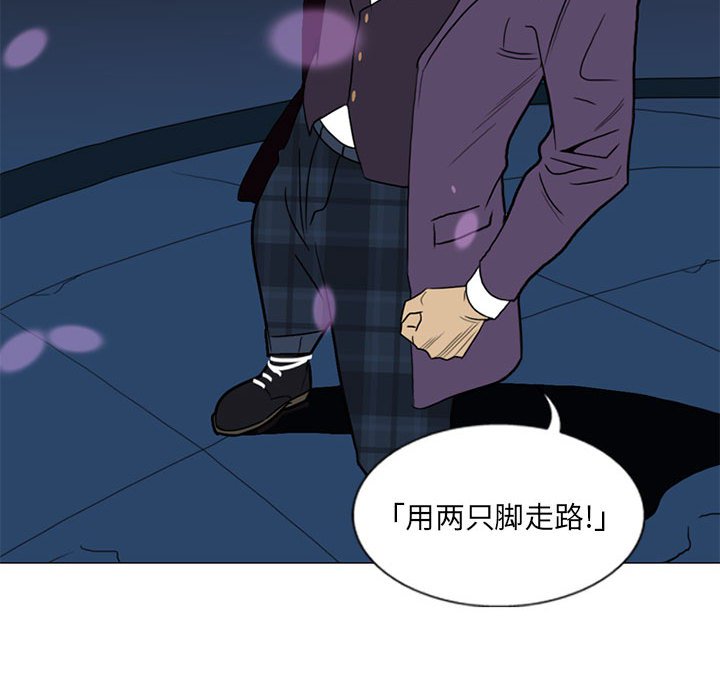 第9话 第 20 页