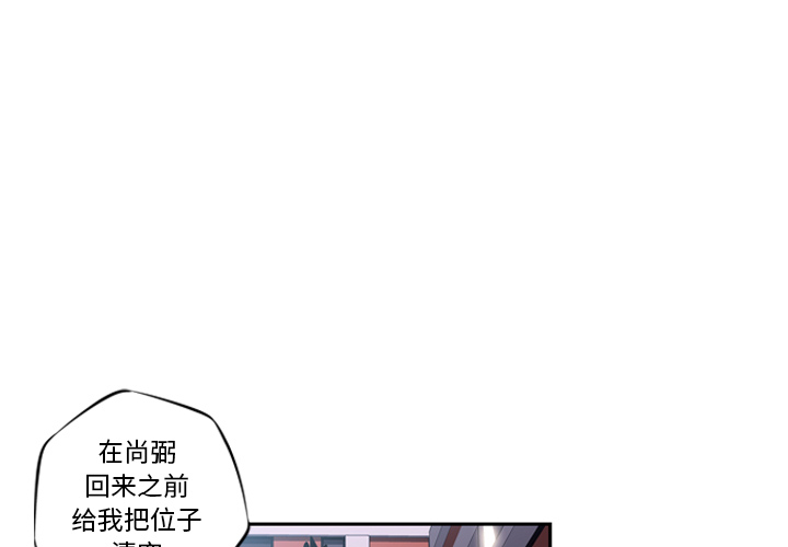 第22话 第 3 页