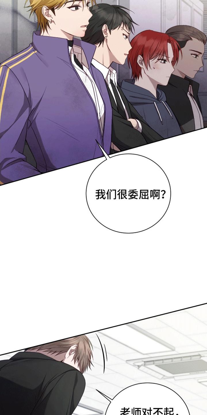第15话 再见天使 第 5 页