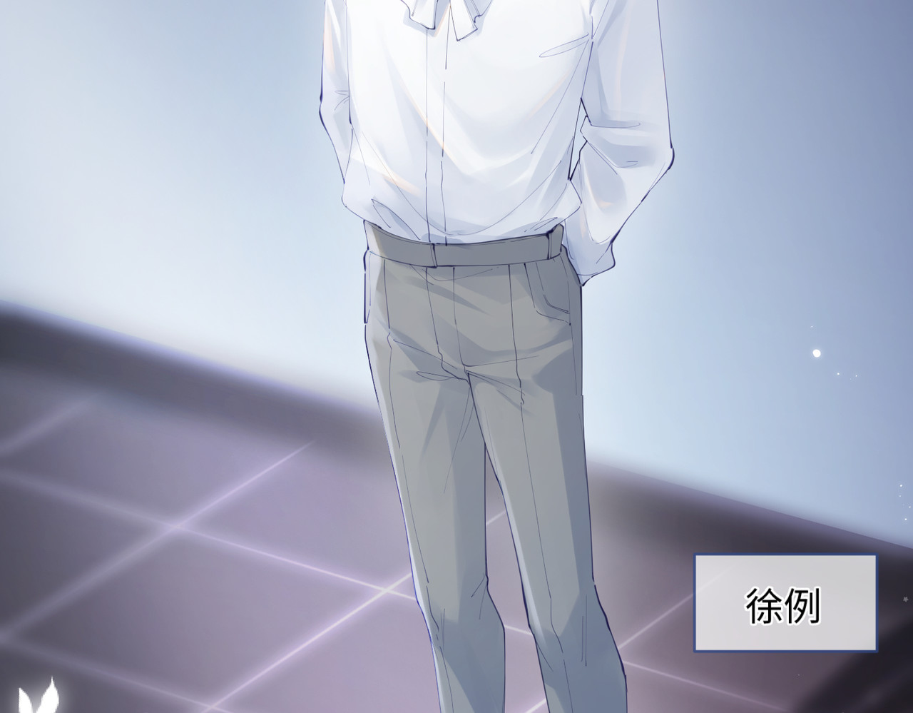 第16话 那个男人是？！ 第 32 页