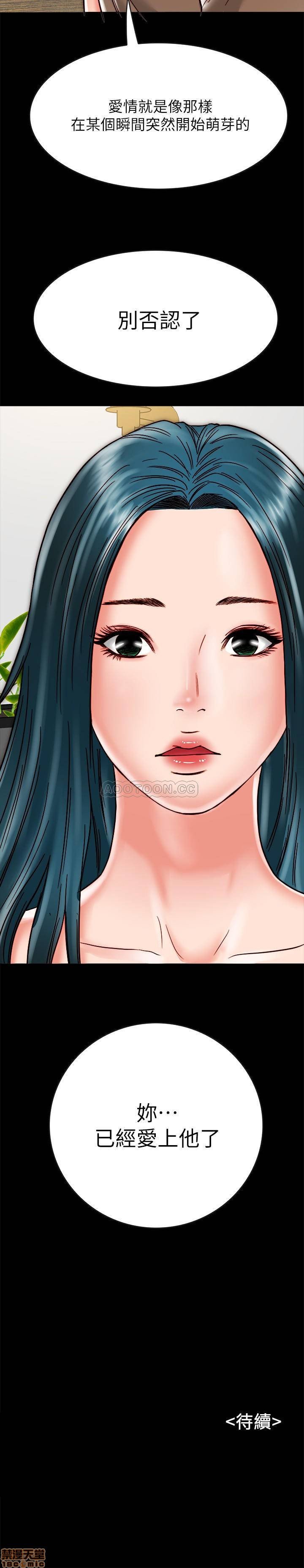 第11话11 第 35 页