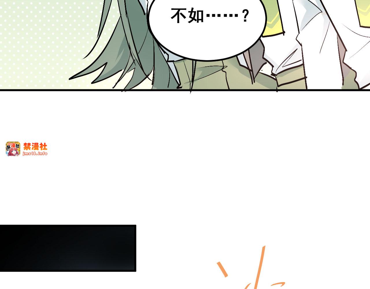 第15话 闺房 第 49 页