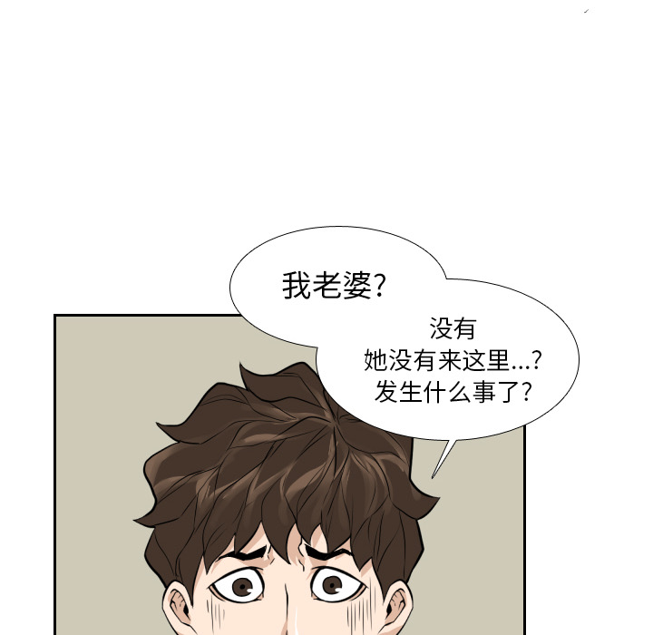 第22话 第 46 页