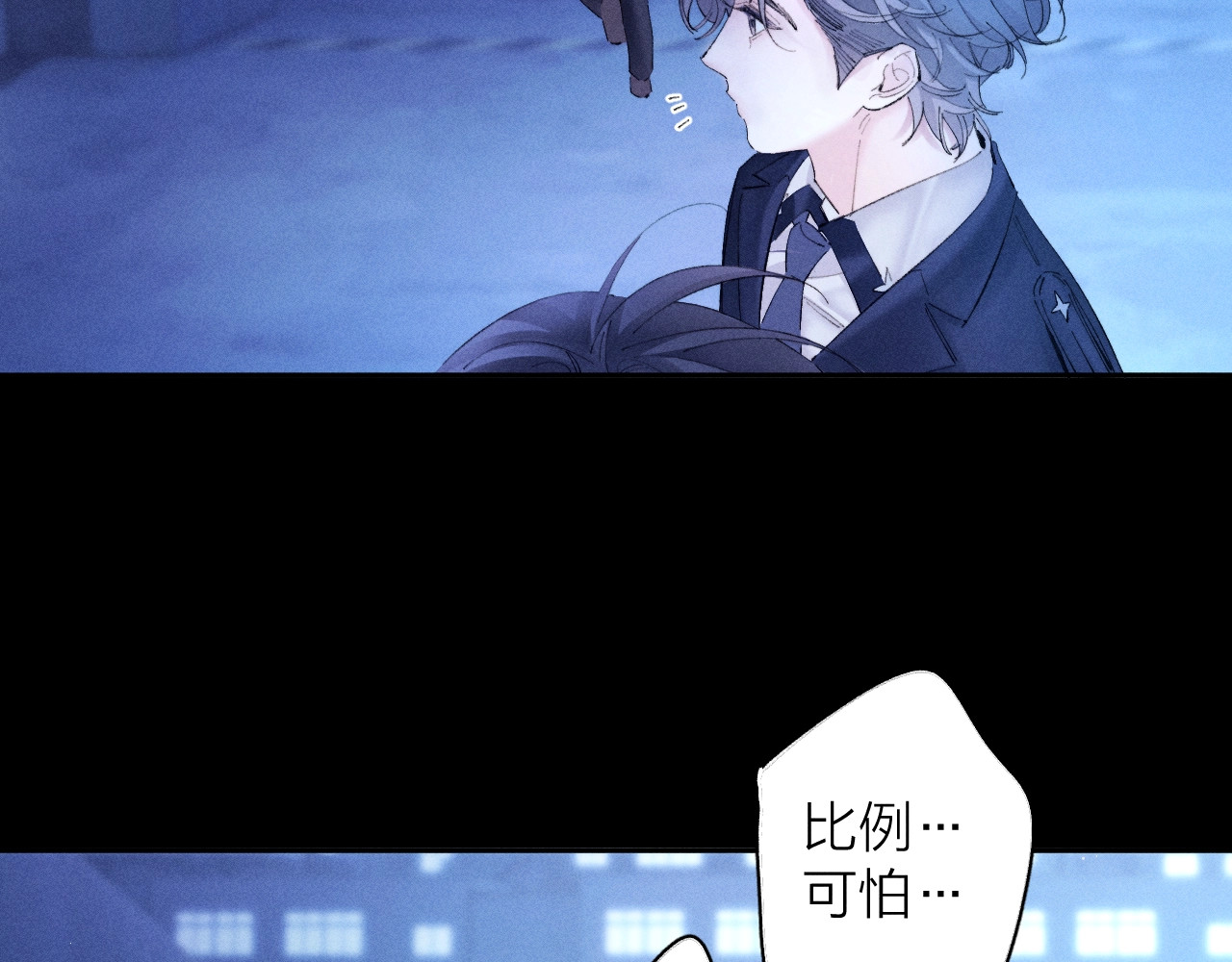第38话 示威 第 6 页