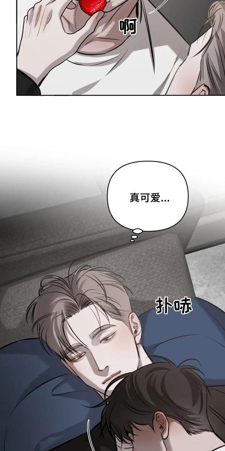 第89话 别动 第 14 页