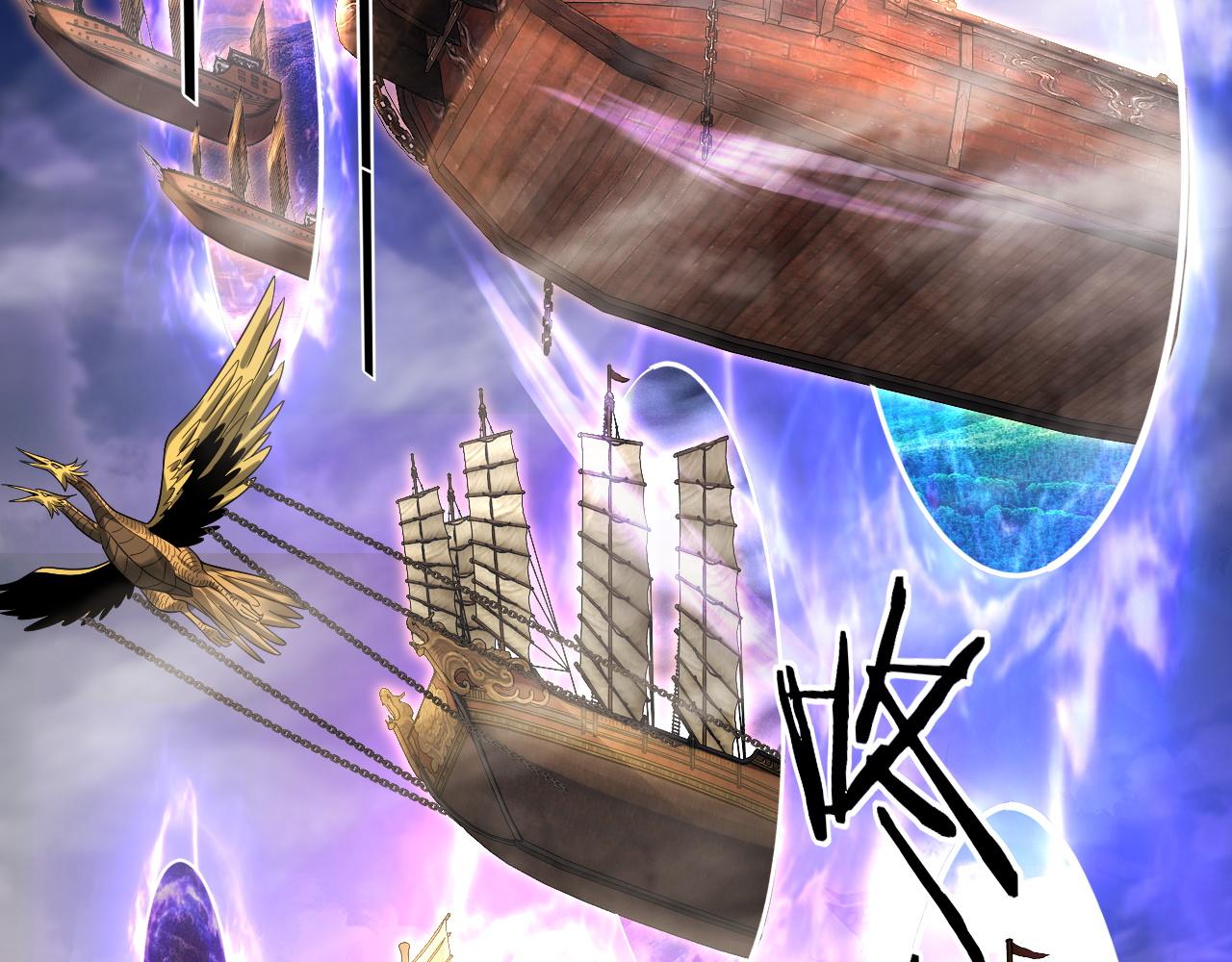 第79话 小富婆我来了 第 7 页
