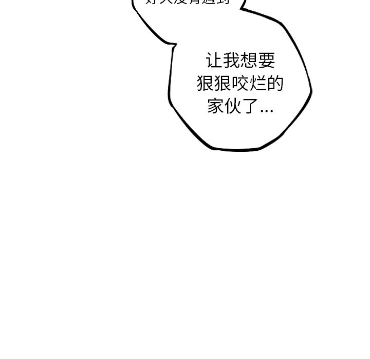第64话 第 117 页