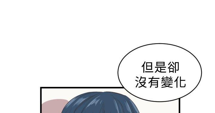 第5话 第 10 页